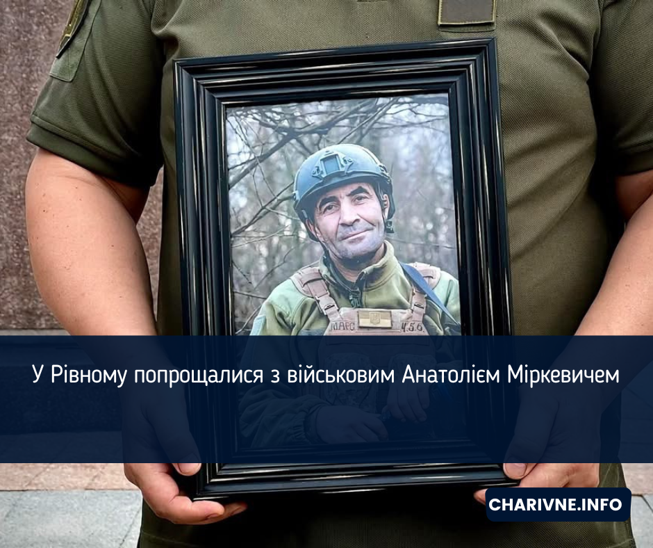 Фото ілюстративне